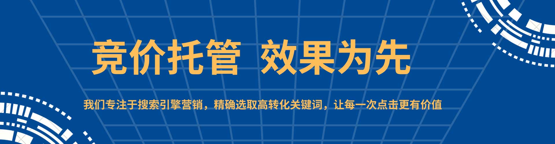 磴口信息流营销