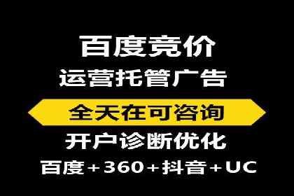 信息流广告竞价实战：案例分析及策略