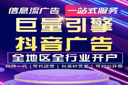 百度信息流开户策略调整：一则成功案例解析